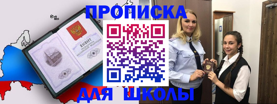 временная регистрация госуслуги в Сертолово