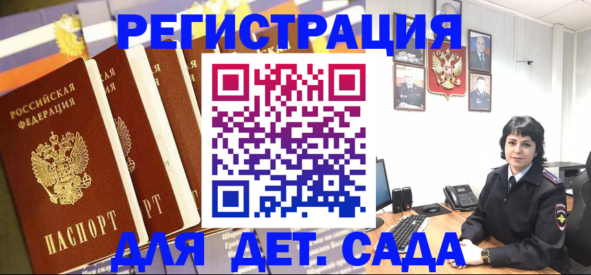 прописка для кредита в Сертолово